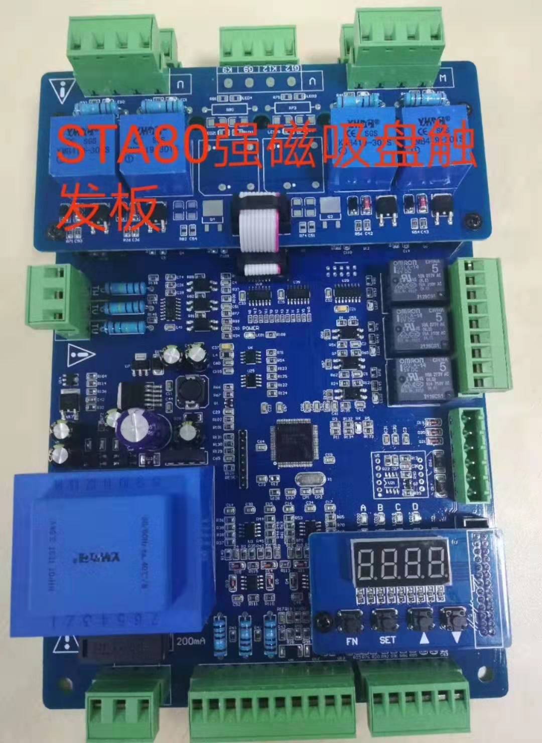 STA80勵(lì)磁退磁控制板